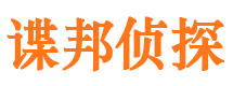 海城外遇调查取证